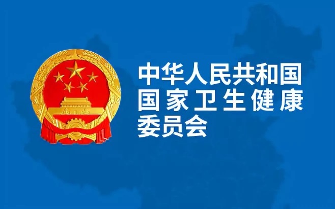 国家疾控局举行新闻发布会详解青少年健康热点——为开学季撑好健康“保护伞”